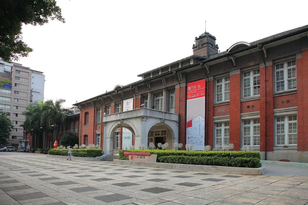 Museum of Contemporary Art Taipei